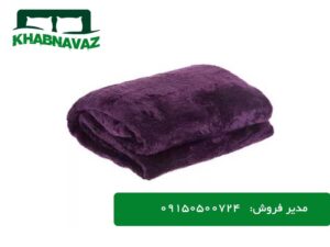 رنگ بندی پتو افرا