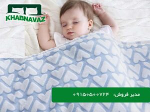 قیمت و خرید پتو نوزادی