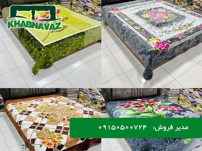 قیمت عمده پتوی گلبافت یک نفره و دونفره