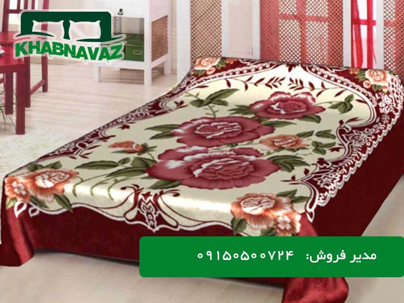 آدرس کارخانه پتو گلبافت در تهران و مشهد و اصفهان