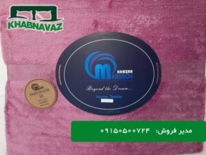 پتوی صورتی هتلی کیسکا خواب نواز