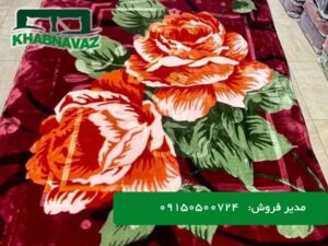 خرید اینترنتی پتو نرمین