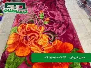 خرید اینترنتی پتوی نرمینه