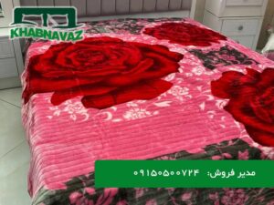 خرید و قیمت پتو نسیم دونفره