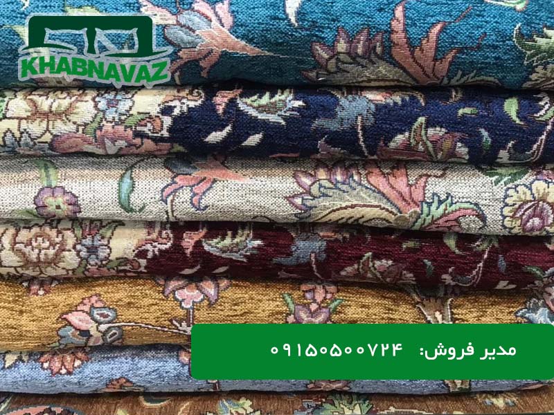 روفرشی مخمل زرکدار