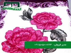 پتو گلدار روشا