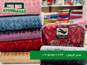 پتو روشا قلبی تک رنگ یکنفره