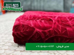 پتو روشا تک رنگ طرح برگ