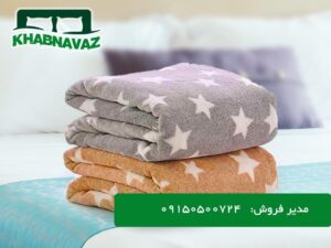 شستن پتو در خانه