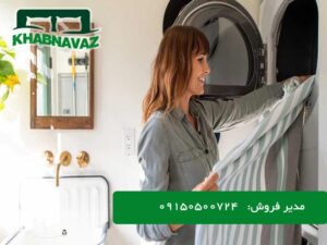 شستشوی پتو در خانه با ماشین لباسشویی