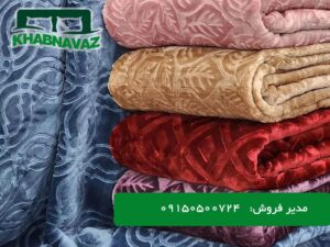 پتو چیکا گلدار