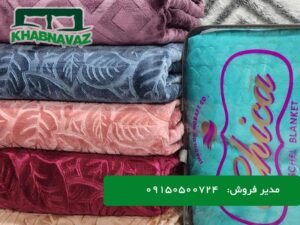 قیمت پتو چیکا یک نفره