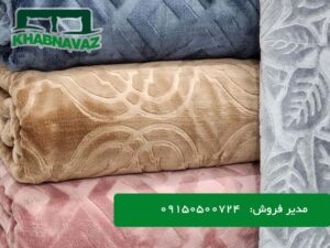 قیمت پتو چیکا گلدار و الوان