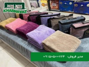 پتو مسافرتی کاملیا دو نفره