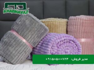 پتو مسافرتی کاملیا یک نفره