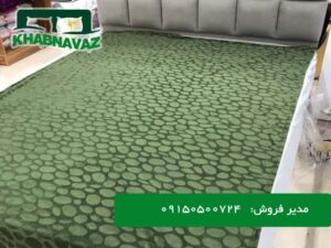 پتو مجیک سفارش عمده