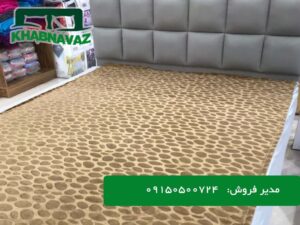 پتو مسافرتی فاپیکو مدل مجیک