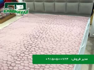 پتو بهاری مجیک سفارش عمده