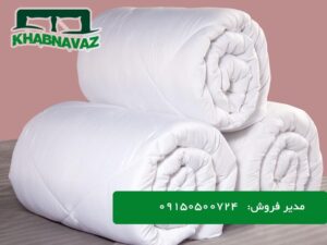 خرید عمده و قیمت پتو پشم شیشه و لحاف پشم شیشه