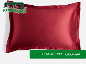 قیمت و خرید روبالشی ابریشم خالص جهت صادرات از کالای خواب خواب نواز