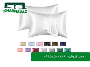 خرید روبالشتی ابریشم خالص