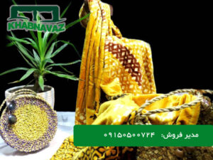 پتو سروین دو نفره