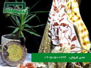 پتو سروین دو نفره و یک نفره