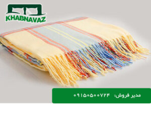 قیمت پتو مسافرتی سیمین