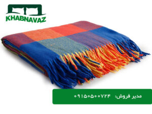 پتو مسافرتی هلیا یک نفره کد 2021