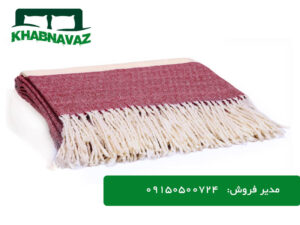 قیمت عمده پتو مسافرتی هلیا سیمین پتو