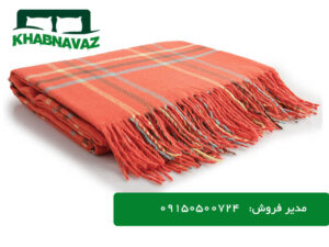 قیمت پتو مسافرتی هلیا عمده