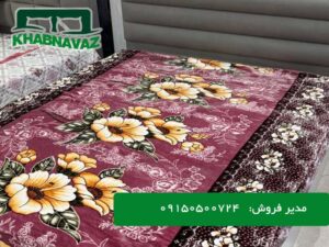 فروش عمده پتو ایدورا