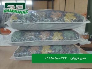 تشک مسافرتی فراز بدون زیپ