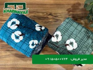 قیمت و خرید پتو طرح گل پنبه