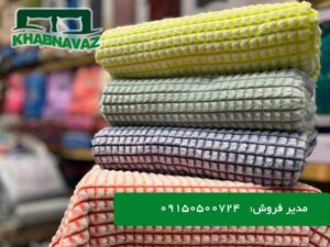 قیمت پتو مسافرتی حبه ای یک نفره