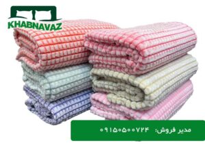 قیمت پتو مسافرتی حبه ای