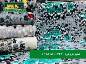 تولیدی پتو ایزابلا