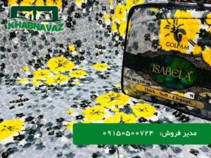 سفارش عمده پتو ایزابلا عروس