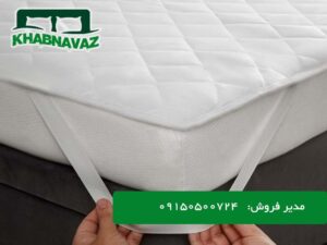 محافظ تشک ضد آب یک نفره