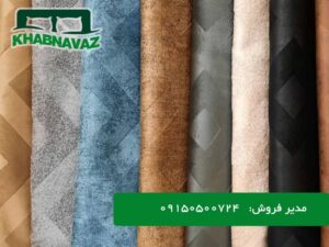 روبالشتی مخمل دو رو متال