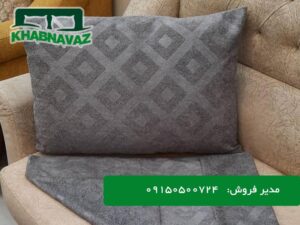 قیمت و خرید روبالشتی مخمل متال خواب نواز