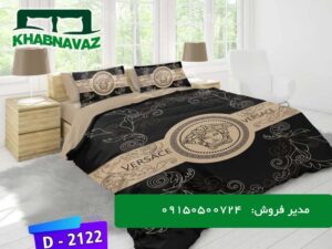 روتختی میکرو دونفره