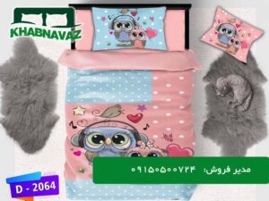 روتختی میکرو بچه گانه - خواب نواز