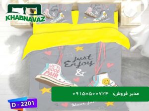 روتختی میکرو دخترانه - خواب نواز