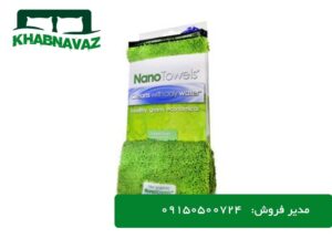 حوله استخری نانو پولیشی و خرگوشی