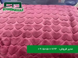 پتو نگین قلبی تولید شرکت نرمینه بافت