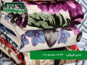 خرید عمده پتو شادیلون دو نفره گلدار و تک رنگ