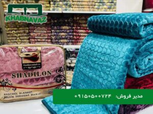 پتو شادیلون دونفره تک رنگ