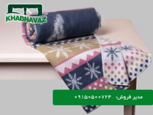 پتو مسافرتی السا - کارخانه سیمین پتو یزد