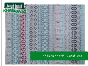 روفرشی مسافرتی سیمین پتو یزد